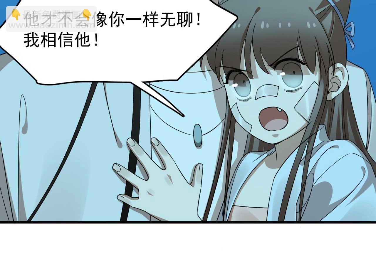 毒步天下：特工神醫小獸妃 - 398(1/2) - 8