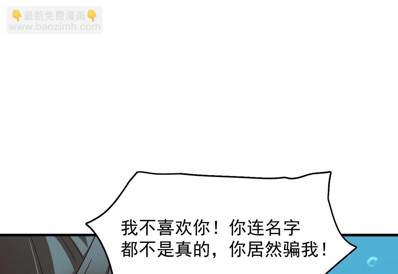 毒步天下：特工神醫小獸妃 - 398(1/2) - 6