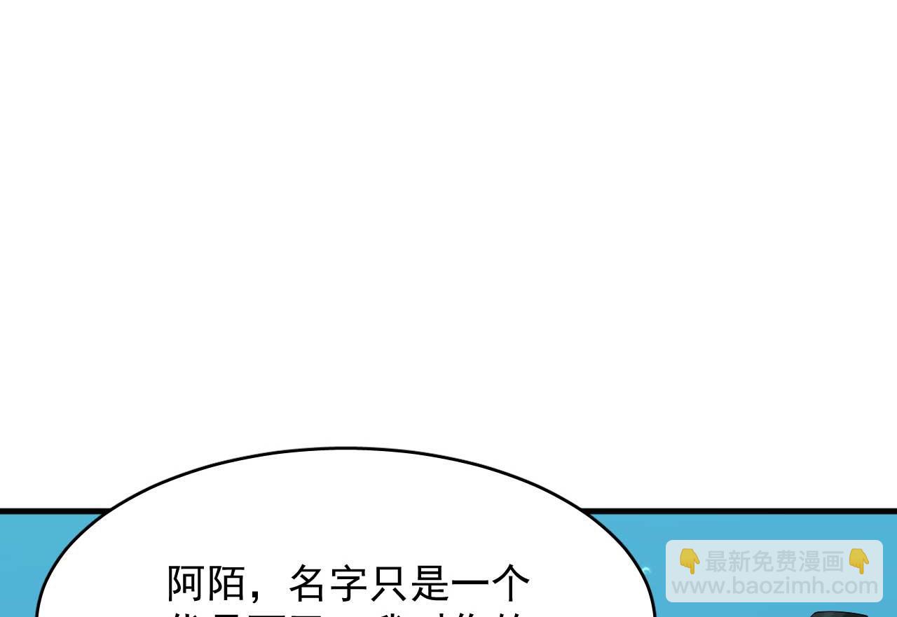 毒步天下：特工神醫小獸妃 - 398(1/2) - 8