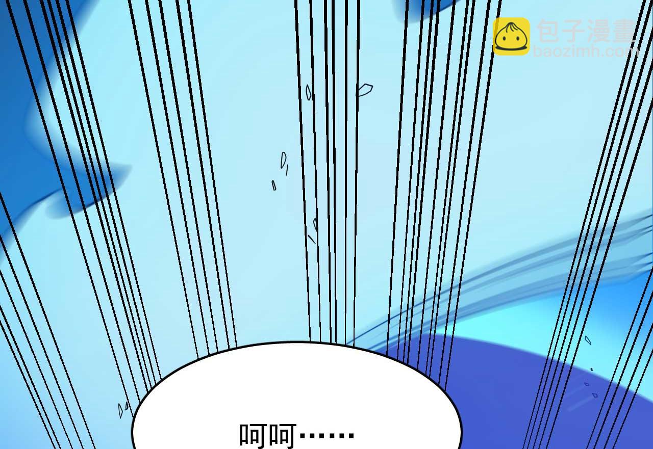 毒步天下：特工神醫小獸妃 - 398(2/2) - 8