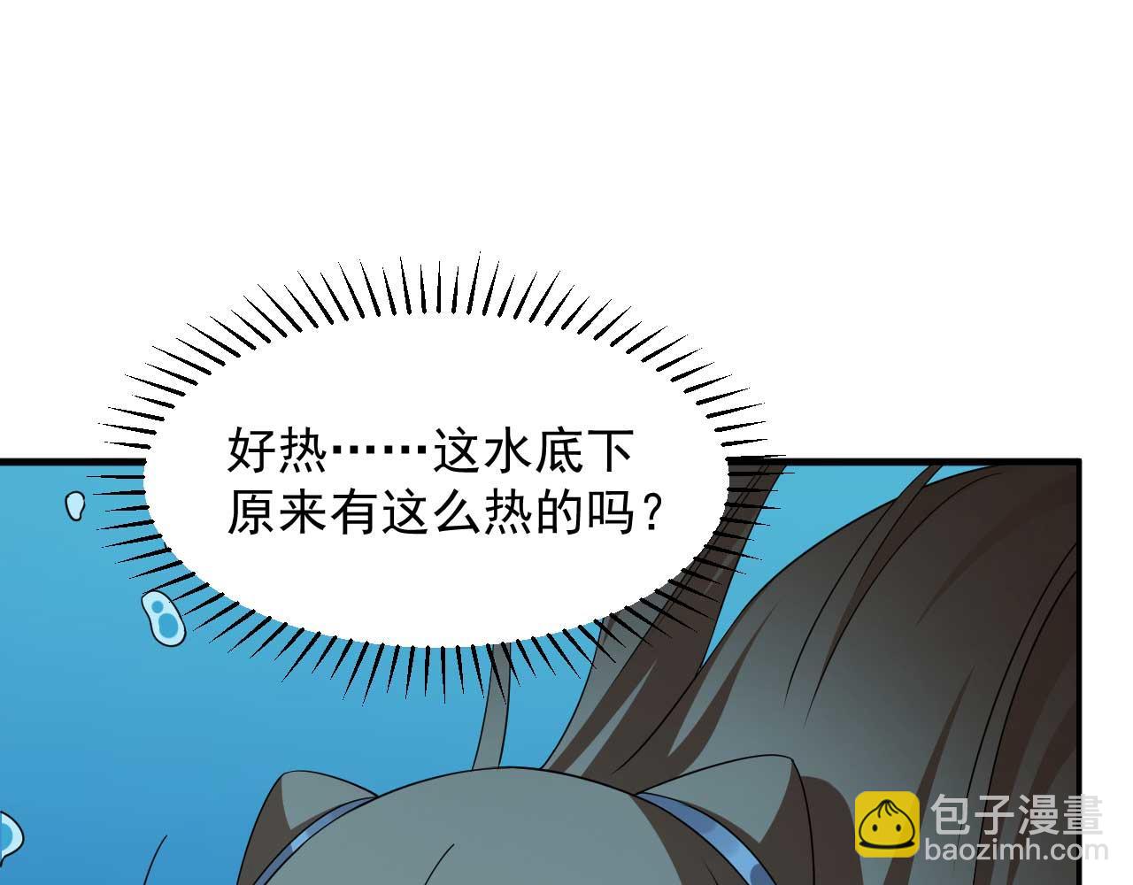 毒步天下：特工神醫小獸妃 - 398(2/2) - 7