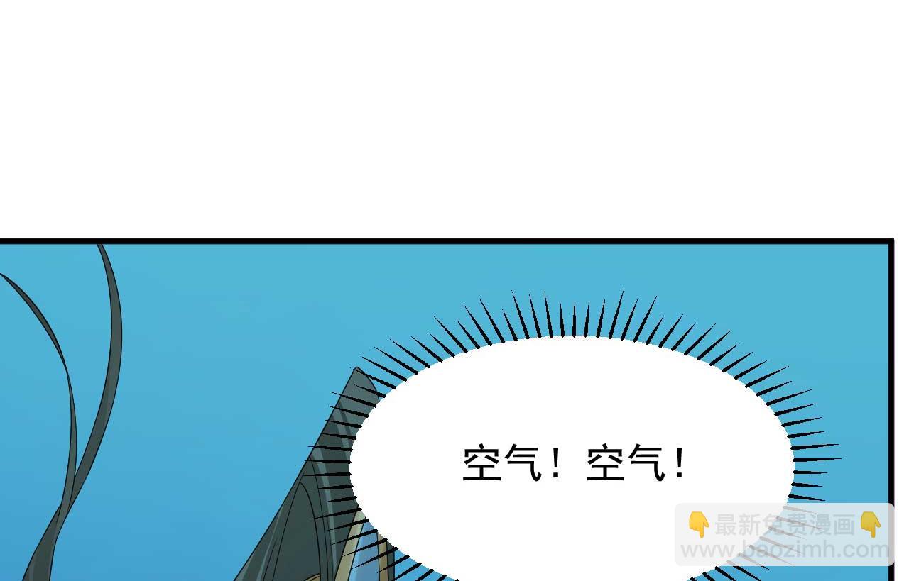 毒步天下：特工神醫小獸妃 - 398(2/2) - 6