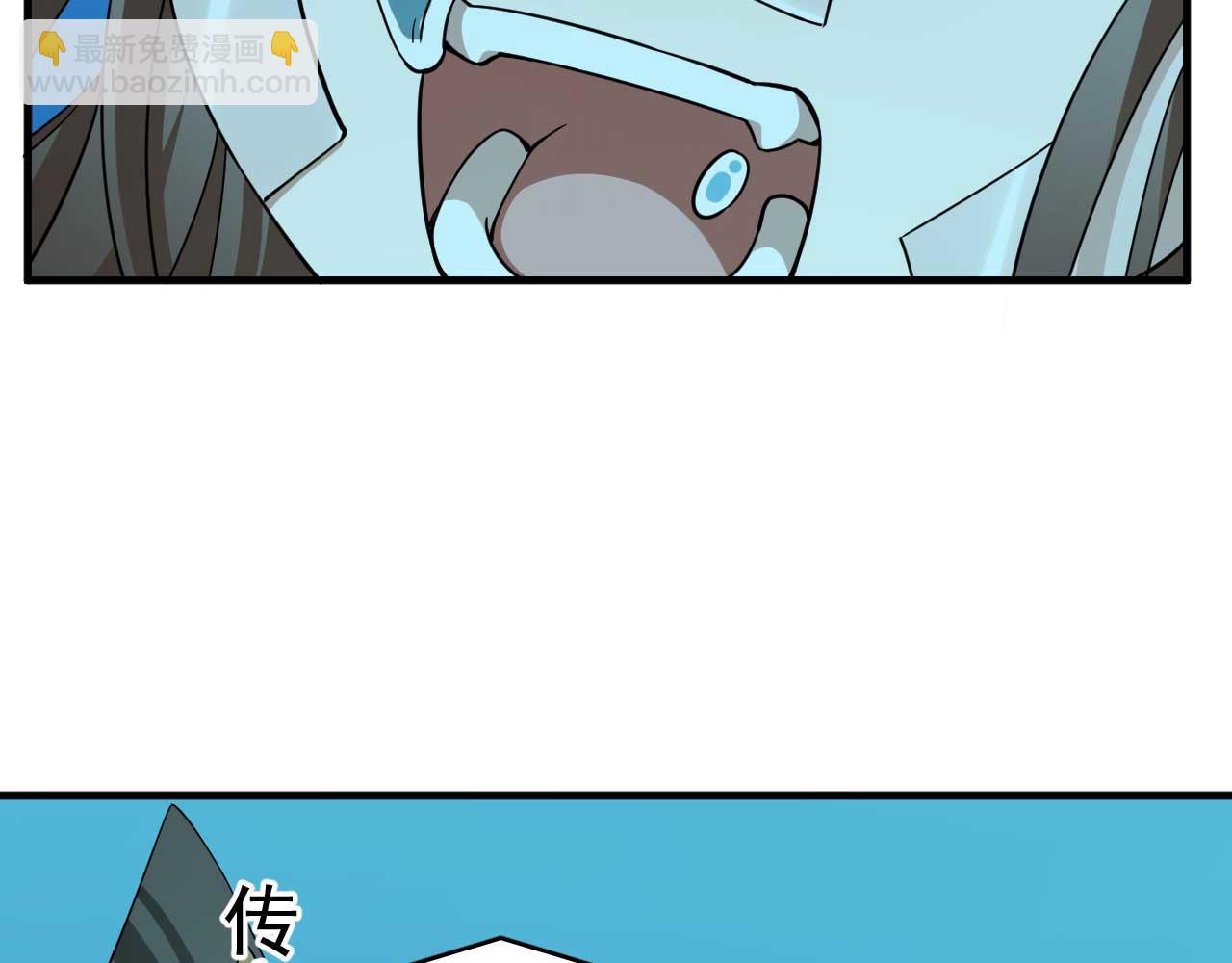 毒步天下：特工神醫小獸妃 - 398(2/2) - 3