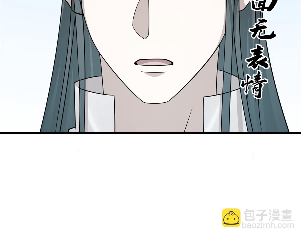 毒步天下：特工神醫小獸妃 - 400(1/3) - 2