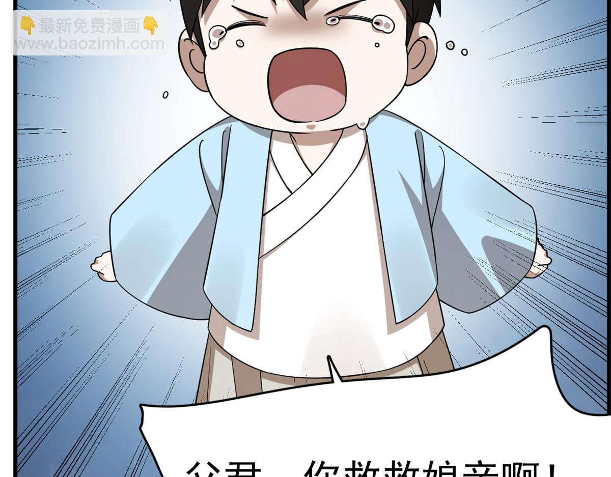 毒步天下：特工神醫小獸妃 - 400(1/3) - 5