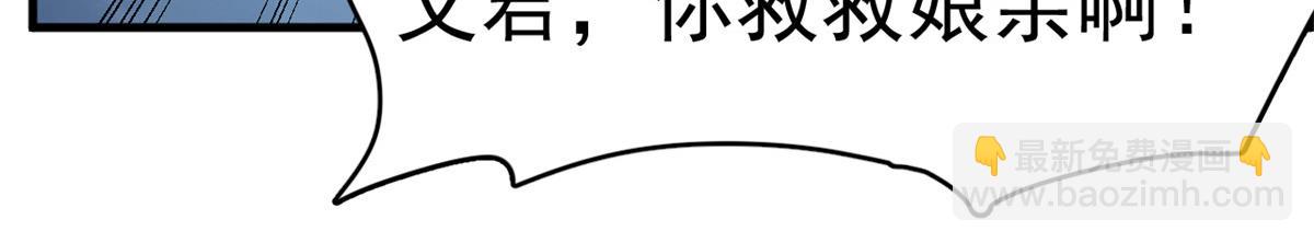 毒步天下：特工神醫小獸妃 - 400(1/3) - 6
