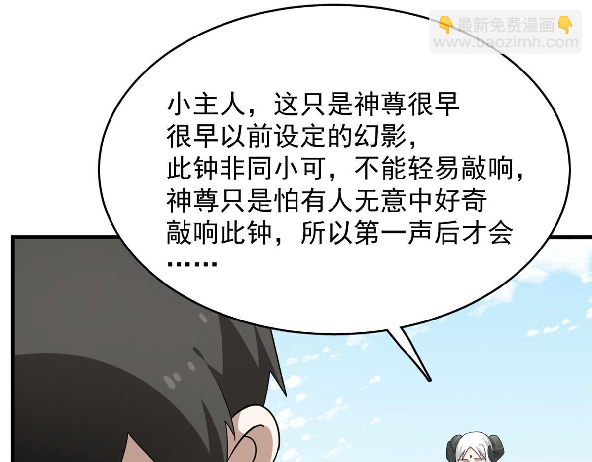 毒步天下：特工神醫小獸妃 - 400(1/3) - 8