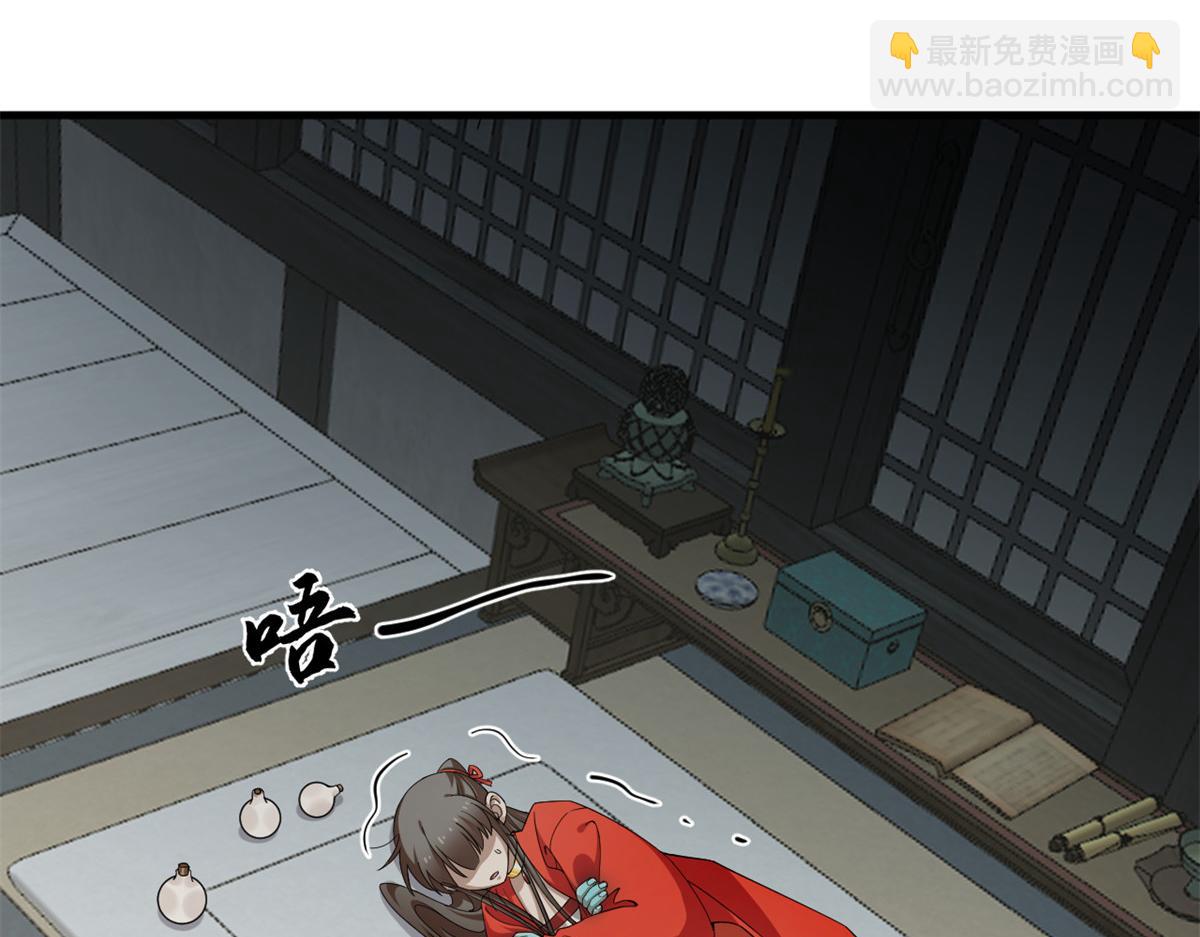 毒步天下：特工神醫小獸妃 - 400(1/3) - 2