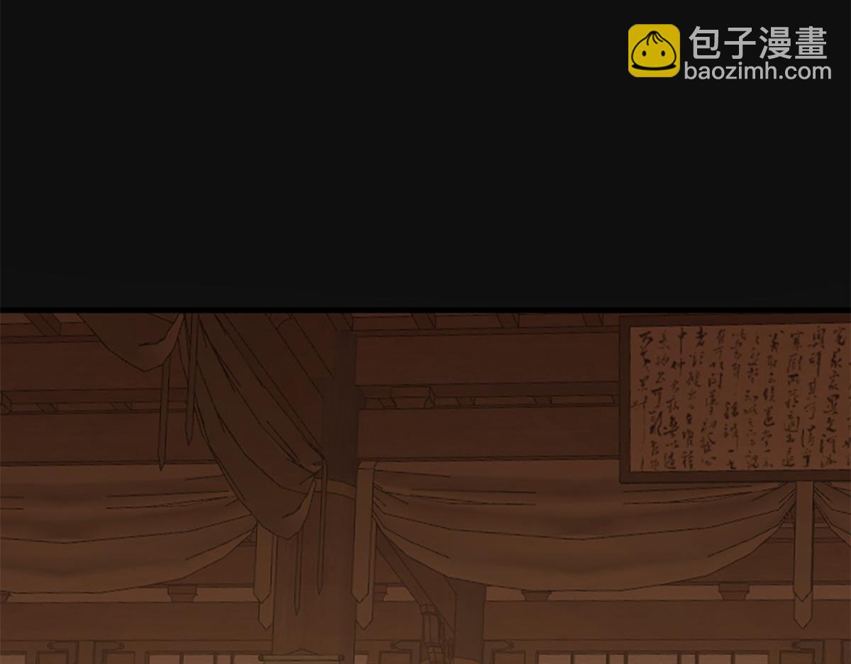 毒步天下：特工神醫小獸妃 - 400(1/3) - 1