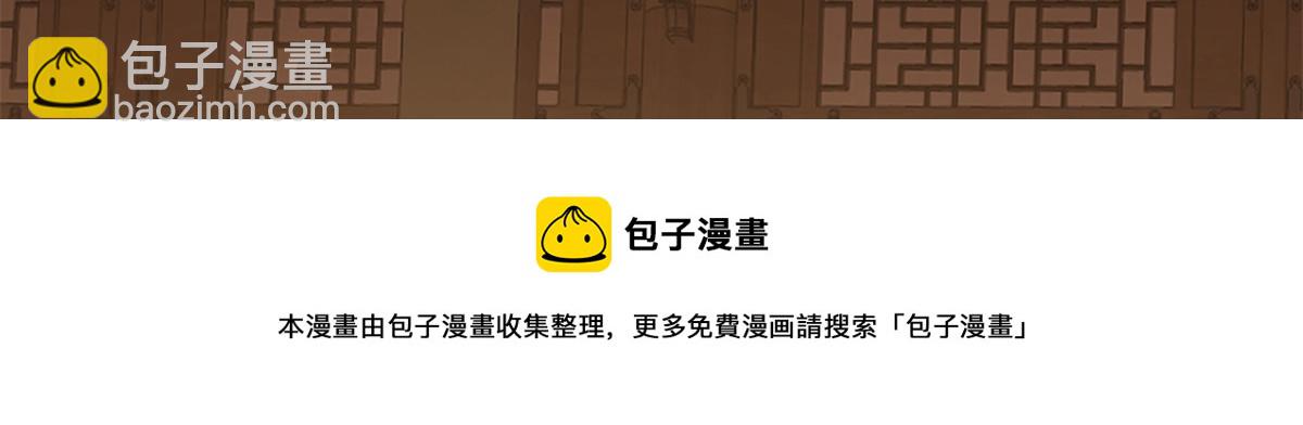 毒步天下：特工神醫小獸妃 - 400(1/3) - 2