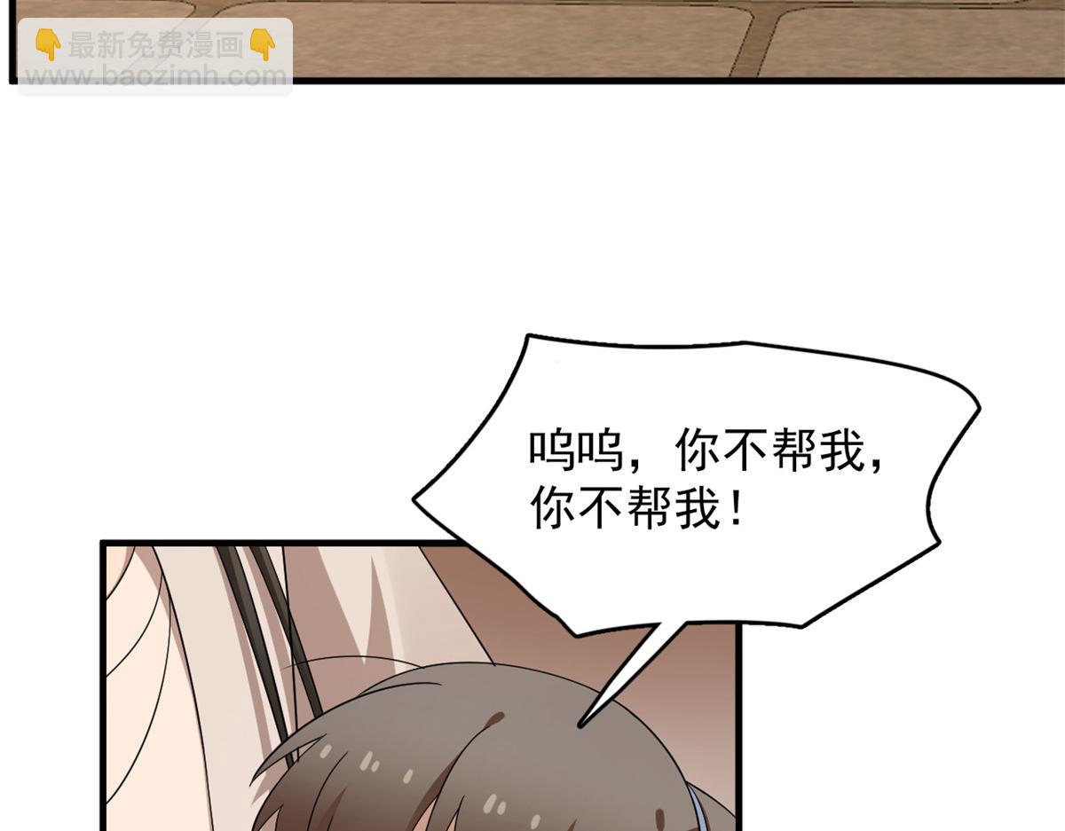 毒步天下：特工神醫小獸妃 - 400(2/3) - 1