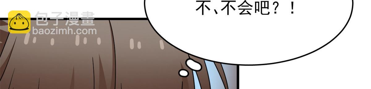 毒步天下：特工神醫小獸妃 - 400(2/3) - 5