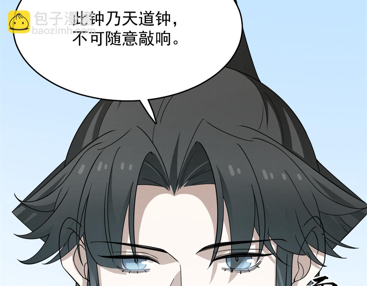 毒步天下：特工神醫小獸妃 - 400(1/3) - 1