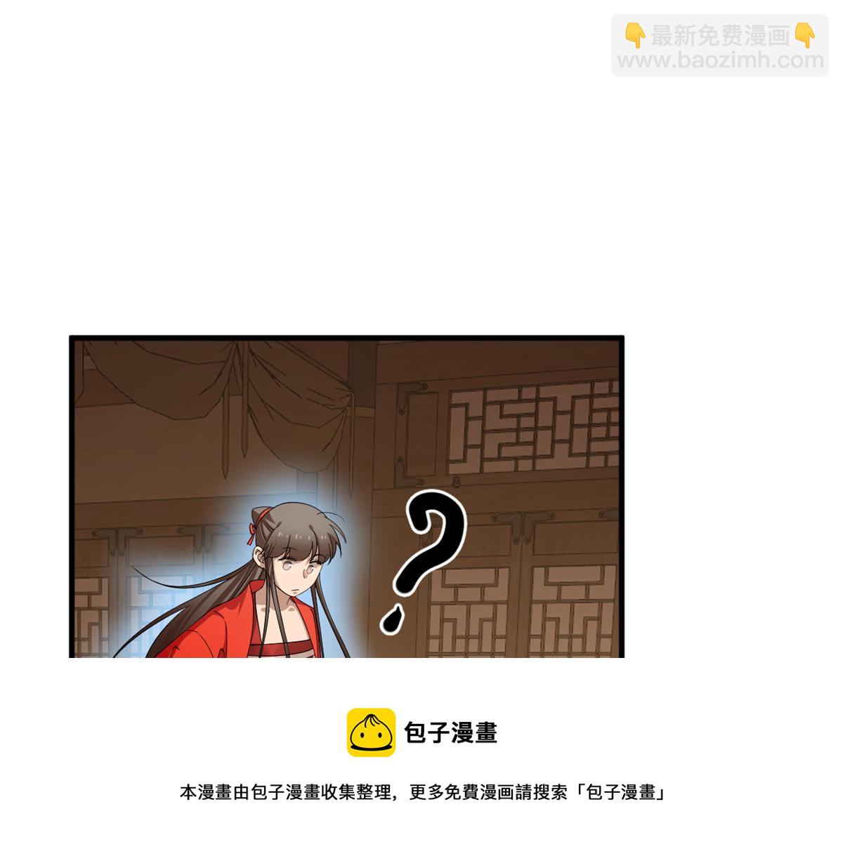 毒步天下：特工神醫小獸妃 - 400(2/3) - 5