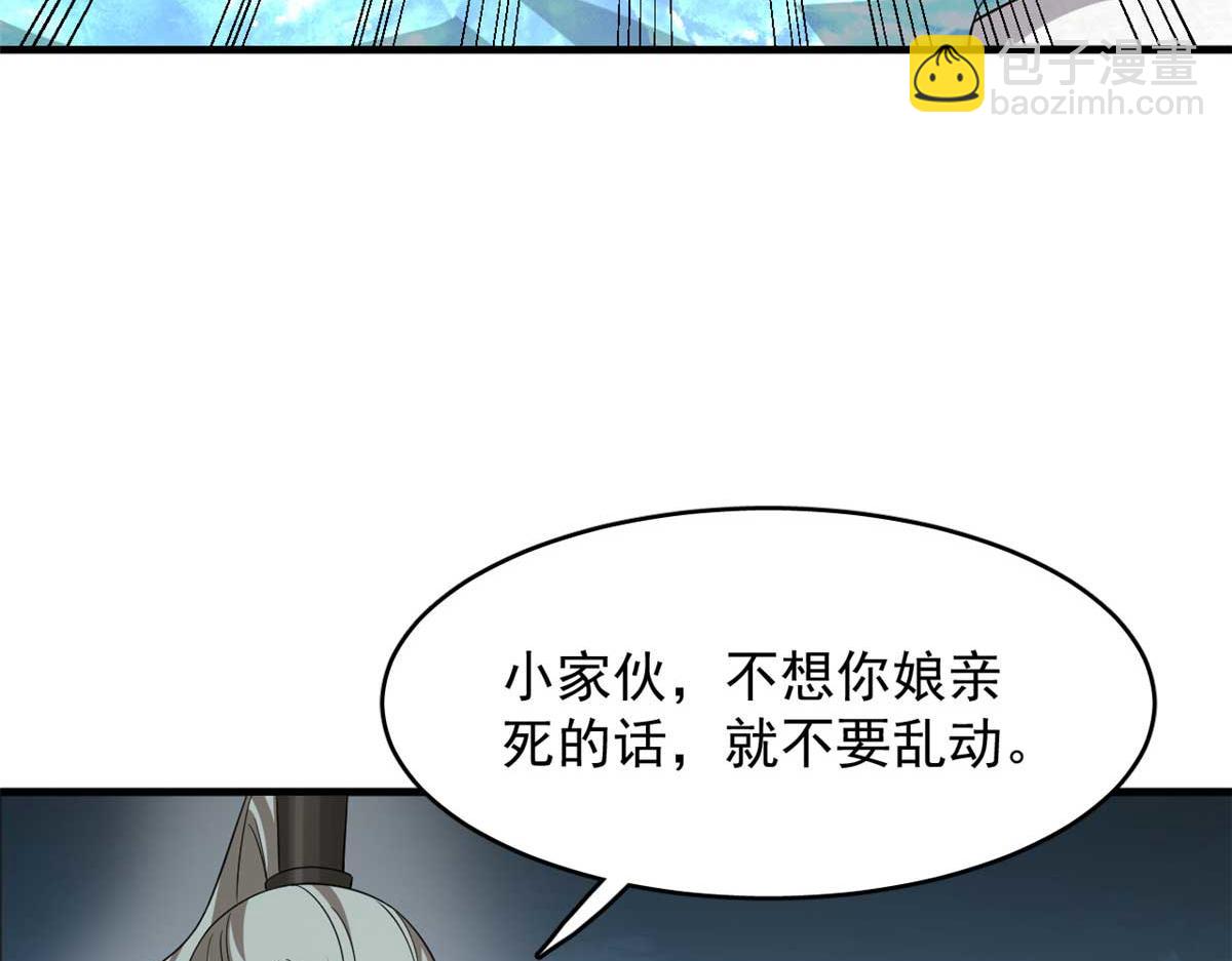 毒步天下：特工神醫小獸妃 - 402(2/3) - 6