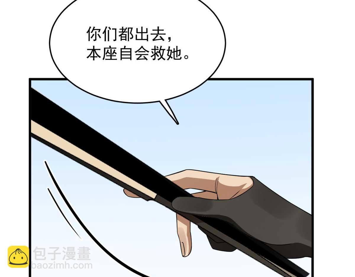 毒步天下：特工神醫小獸妃 - 402(3/3) - 3