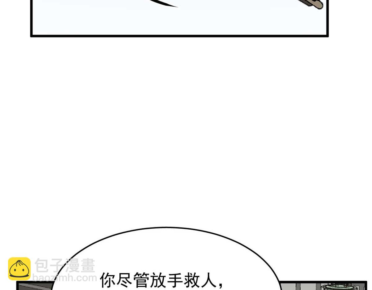 毒步天下：特工神醫小獸妃 - 402(3/3) - 4