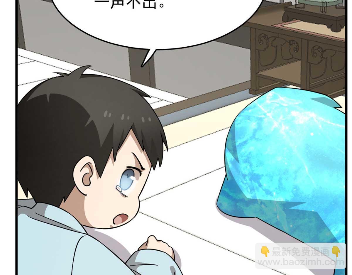 毒步天下：特工神醫小獸妃 - 402(3/3) - 6