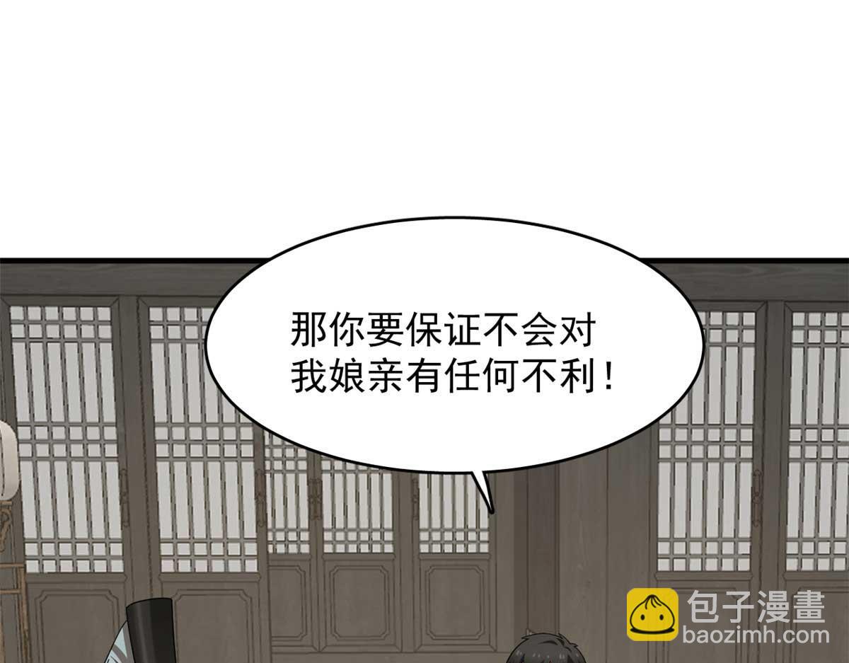 毒步天下：特工神醫小獸妃 - 402(3/3) - 6