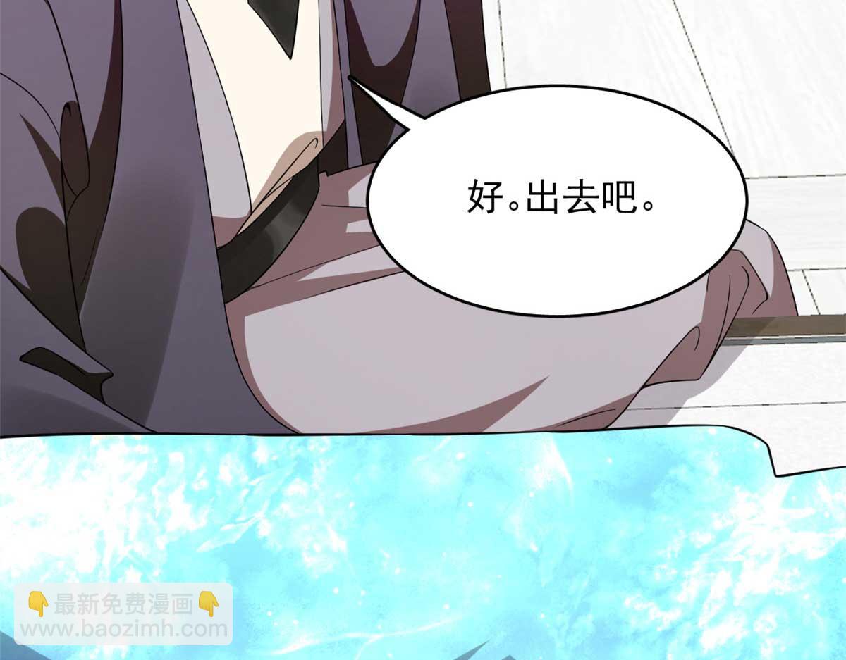 毒步天下：特工神醫小獸妃 - 402(3/3) - 2