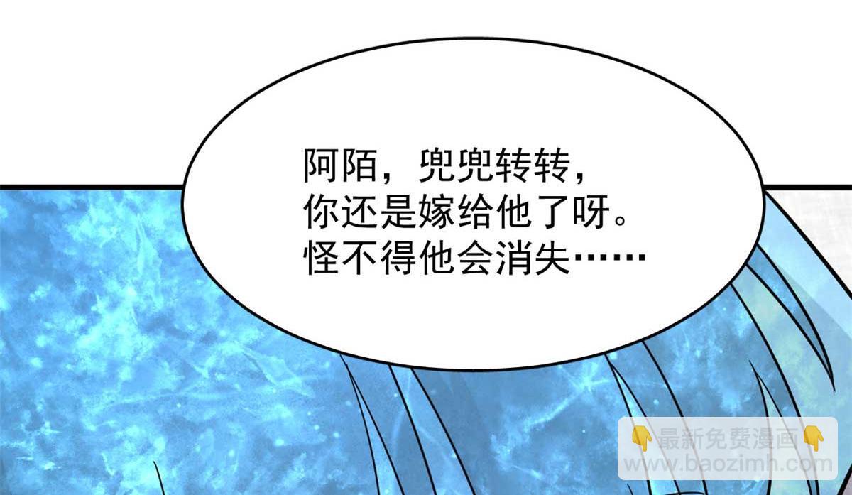 毒步天下：特工神醫小獸妃 - 402(3/3) - 5