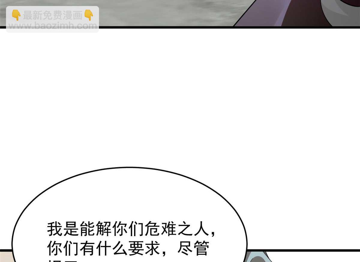 毒步天下：特工神醫小獸妃 - 402(1/3) - 6