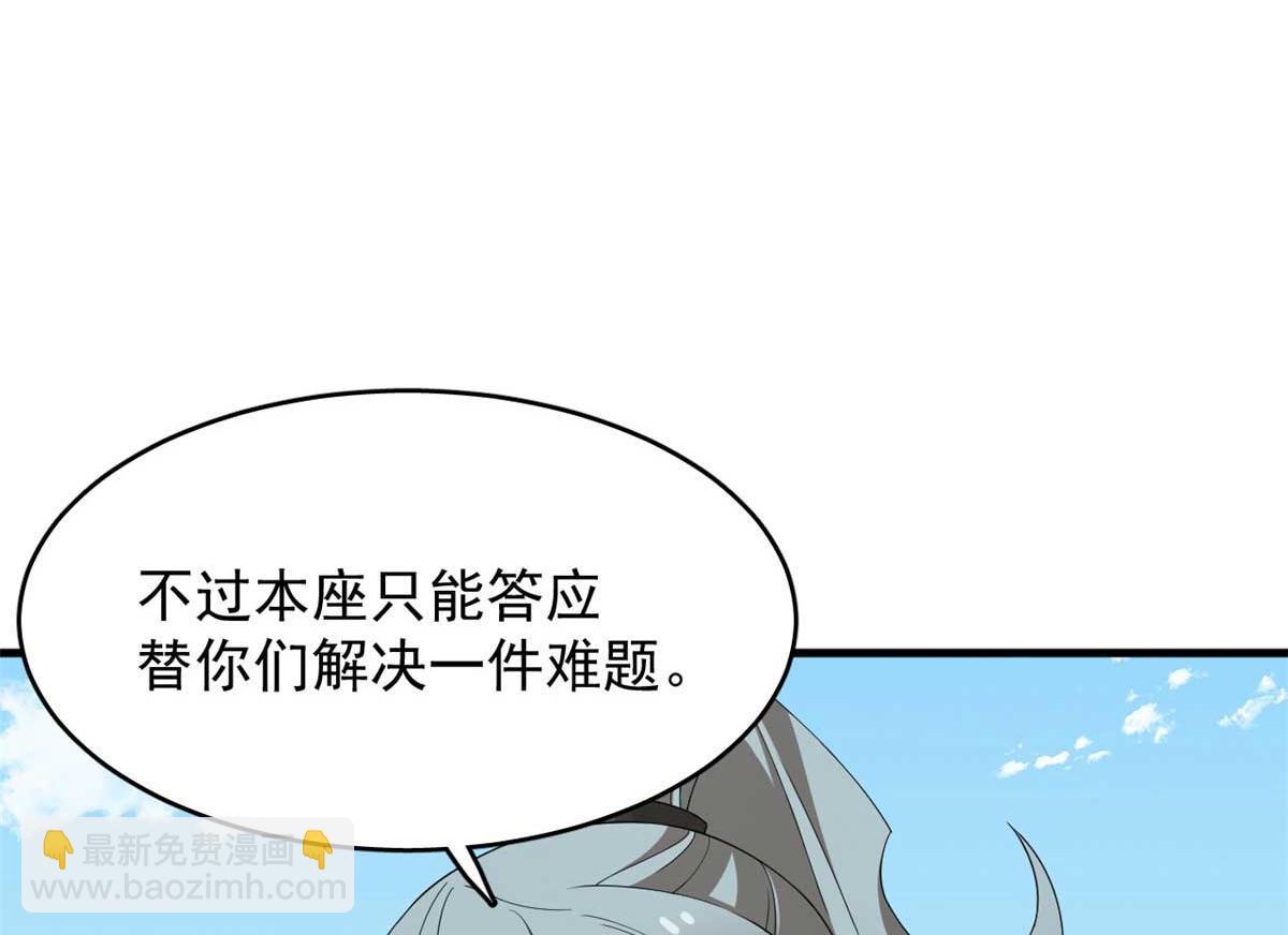 毒步天下：特工神醫小獸妃 - 402(1/3) - 6