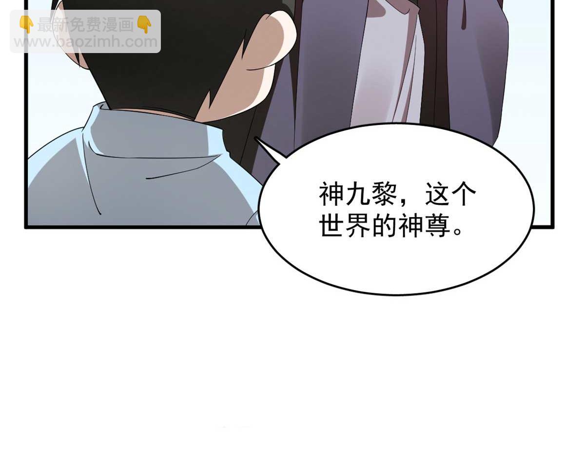 毒步天下：特工神醫小獸妃 - 402(1/3) - 8