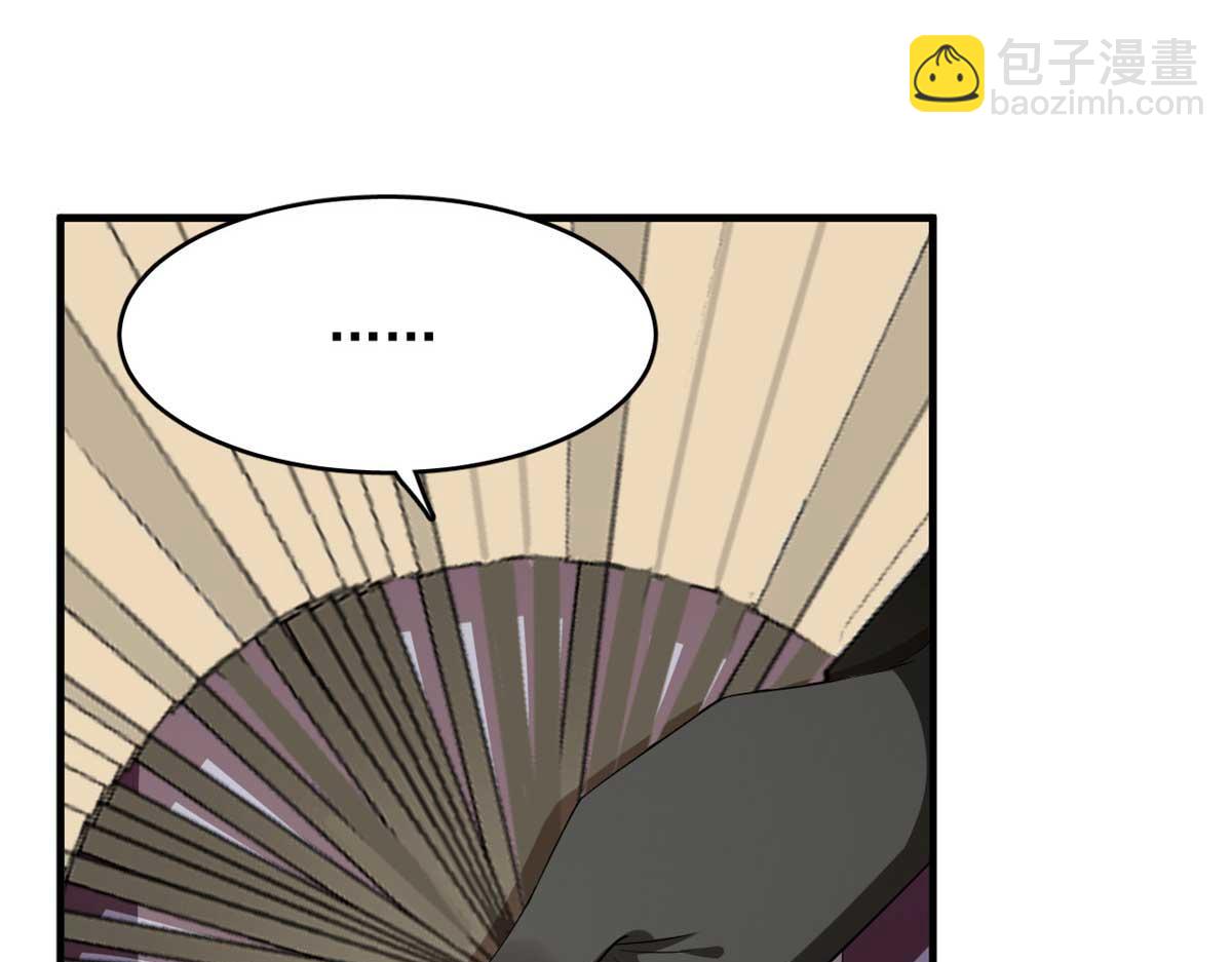 毒步天下：特工神醫小獸妃 - 402(1/3) - 1