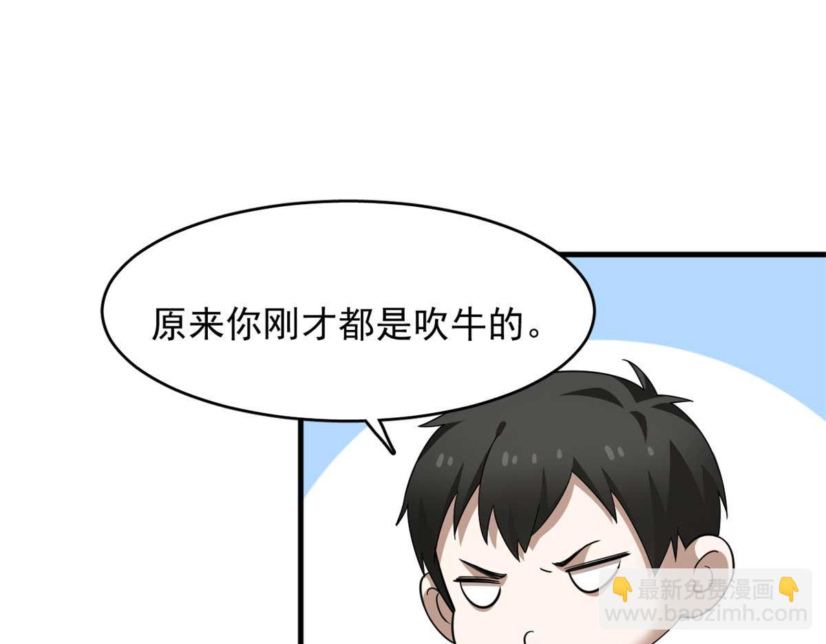 毒步天下：特工神醫小獸妃 - 402(1/3) - 5