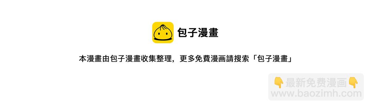 毒步天下：特工神醫小獸妃 - 402(1/3) - 2