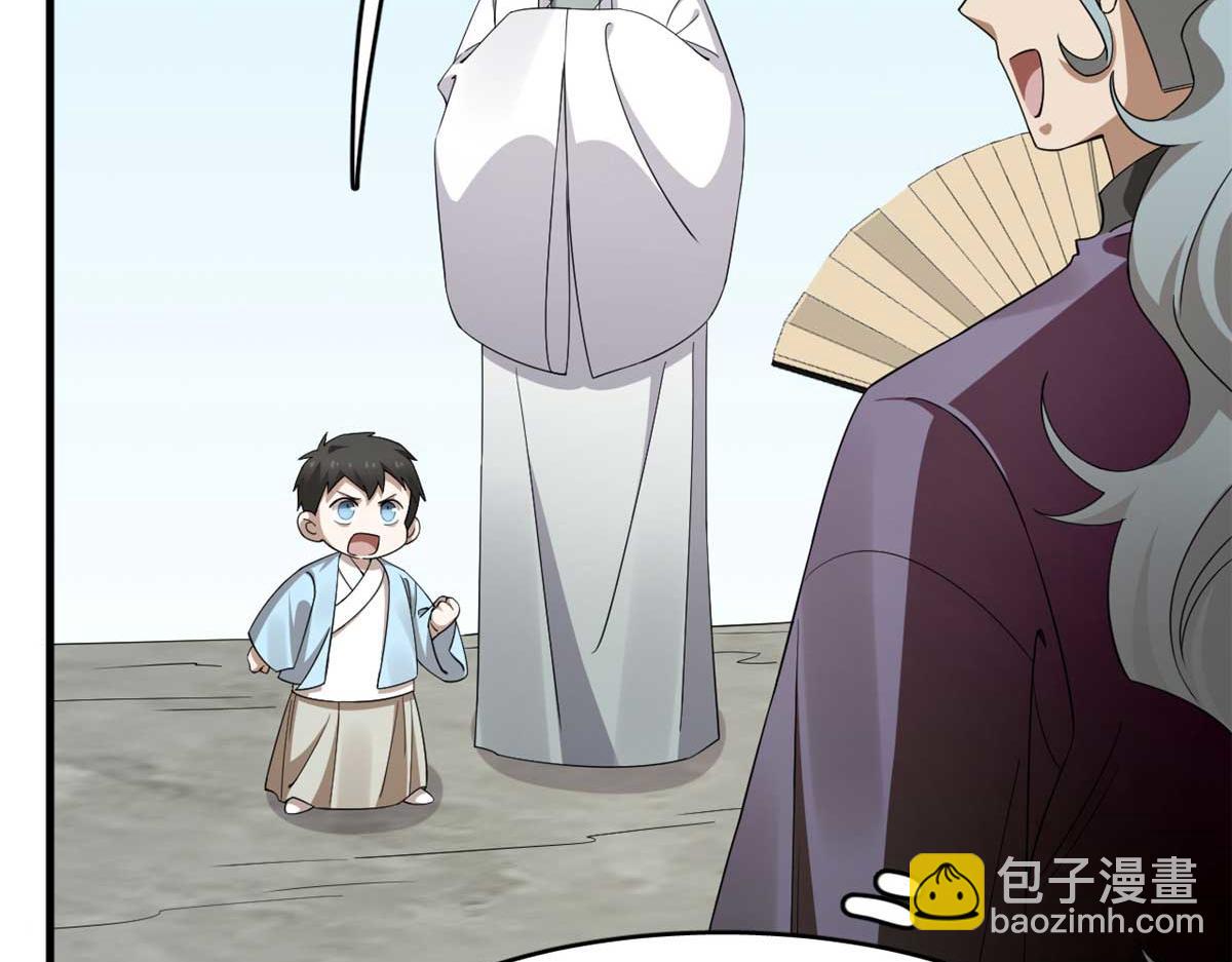 毒步天下：特工神醫小獸妃 - 402(2/3) - 6