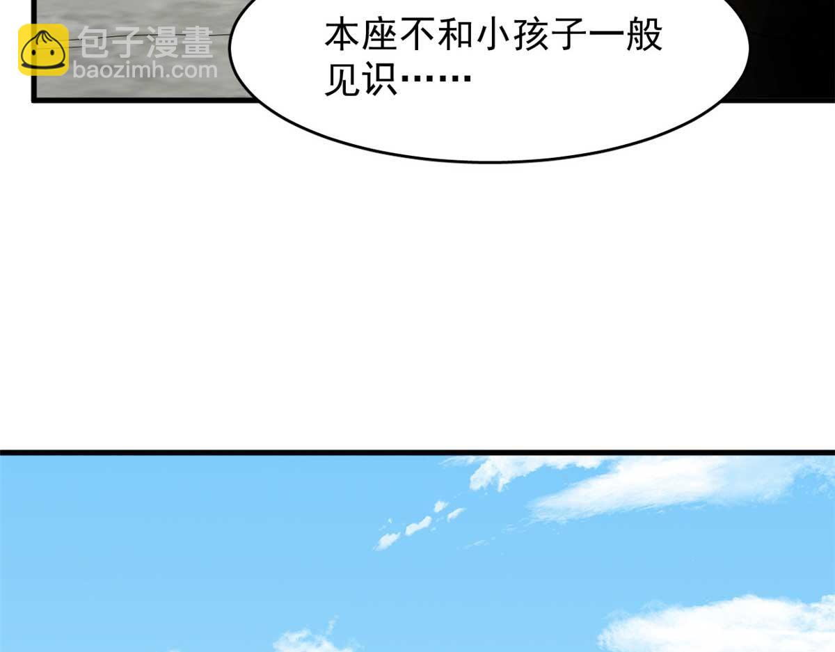 毒步天下：特工神醫小獸妃 - 402(2/3) - 8