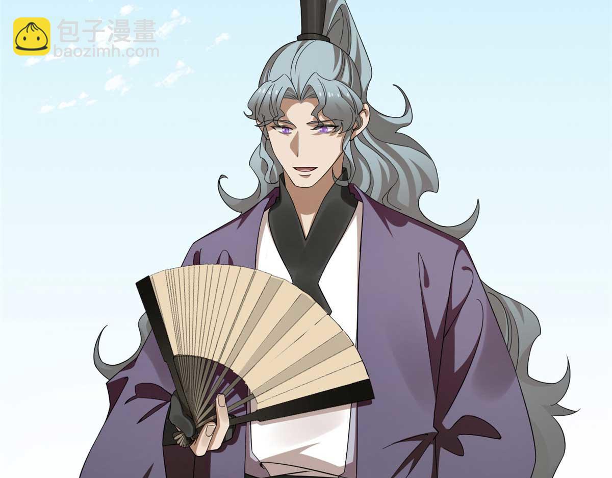 毒步天下：特工神醫小獸妃 - 402(2/3) - 3