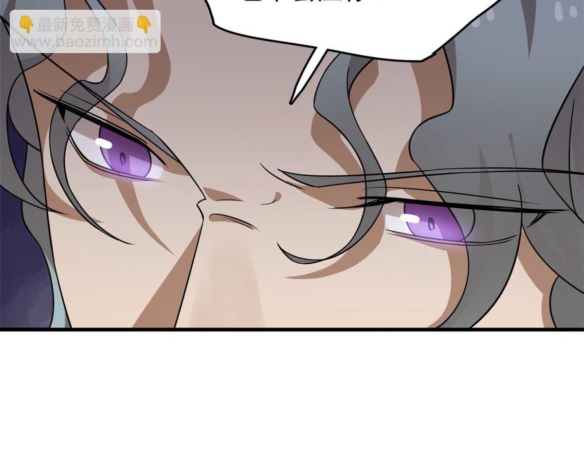 毒步天下：特工神醫小獸妃 - 402(2/3) - 2