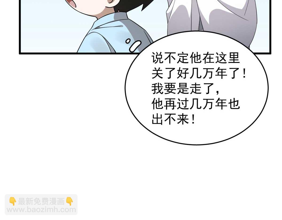 毒步天下：特工神醫小獸妃 - 402(2/3) - 5