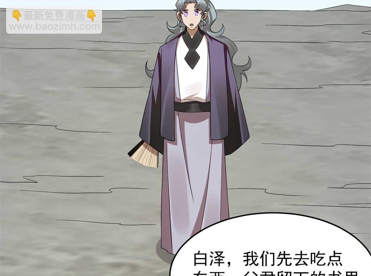 毒步天下：特工神醫小獸妃 - 402(2/3) - 8