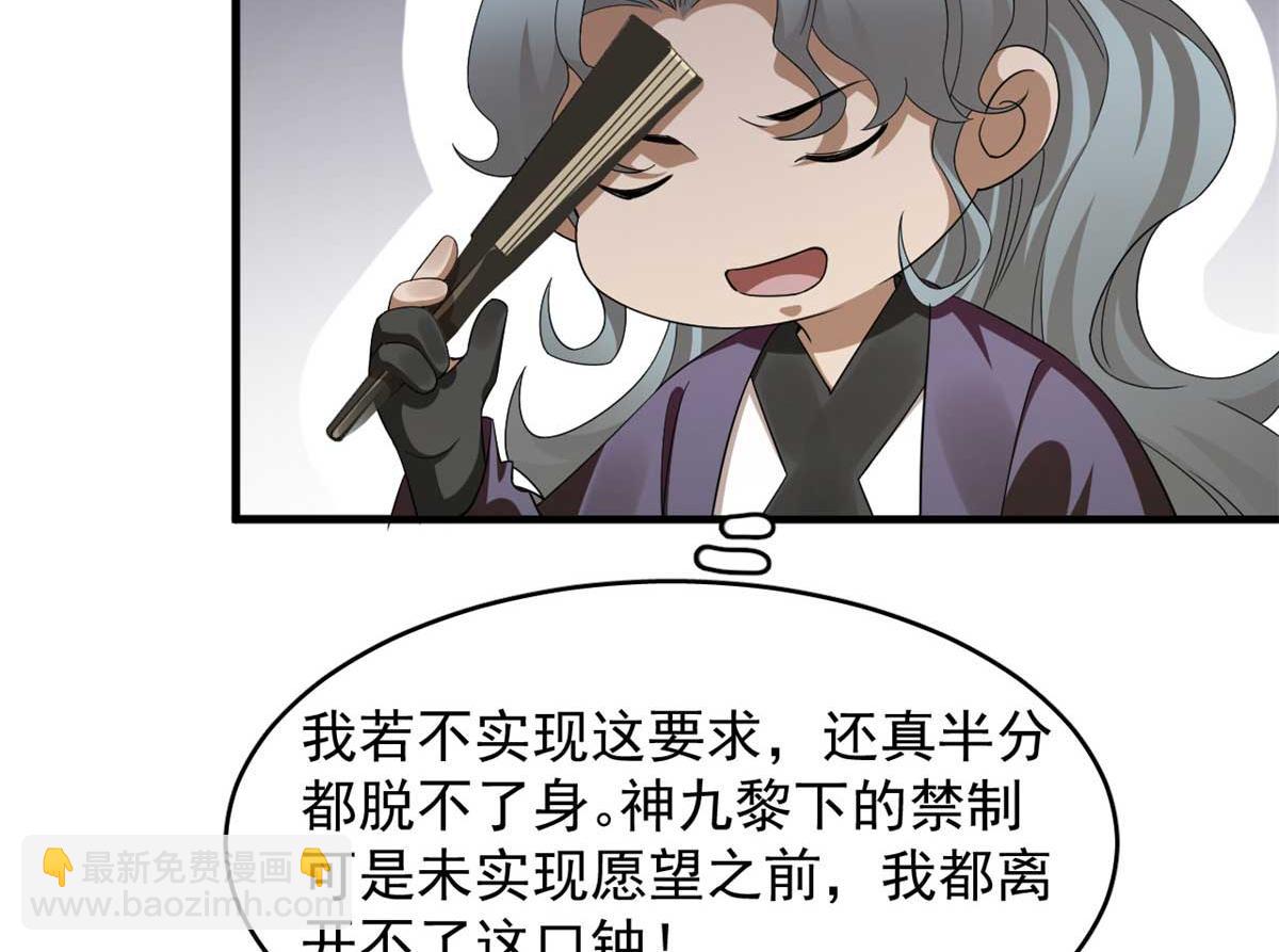 毒步天下：特工神醫小獸妃 - 402(2/3) - 4