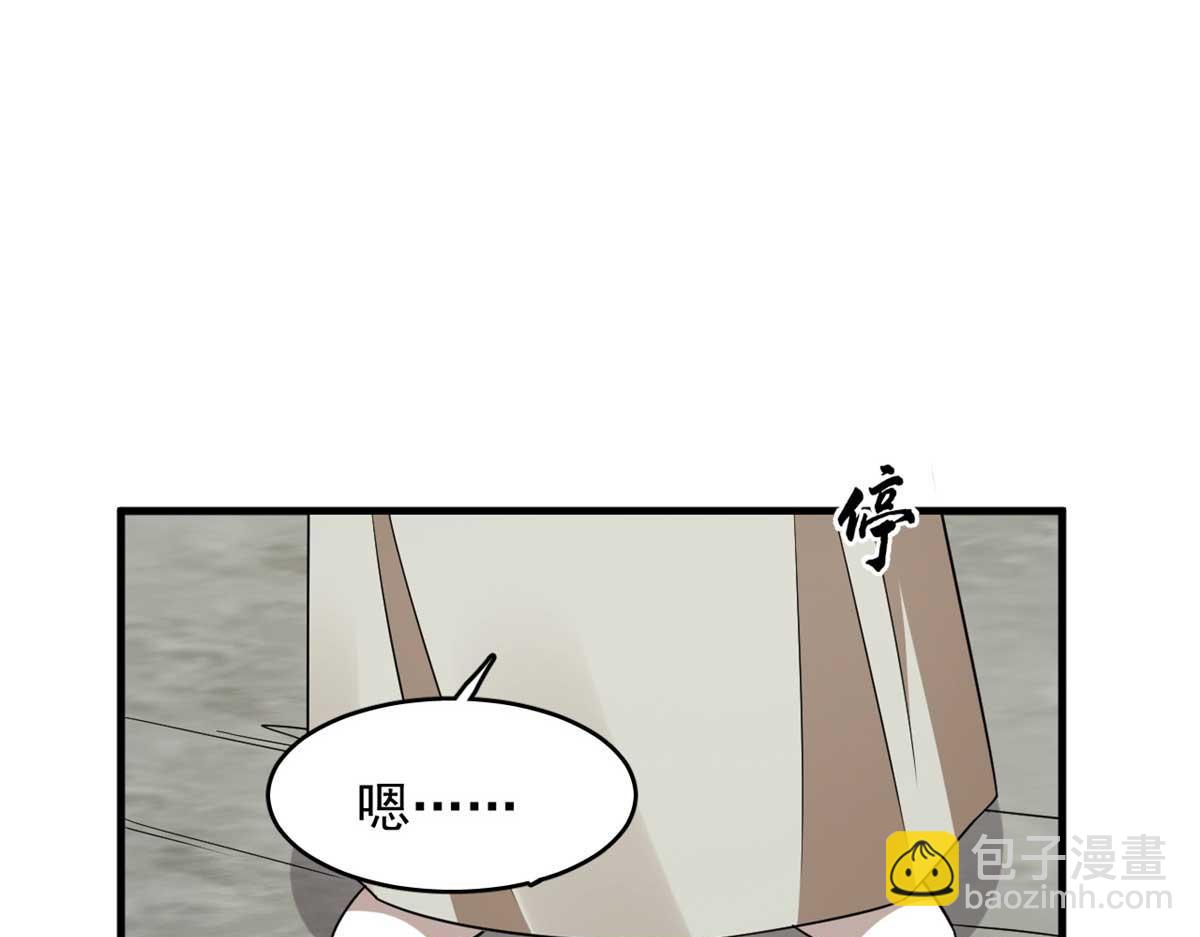 毒步天下：特工神醫小獸妃 - 402(2/3) - 7