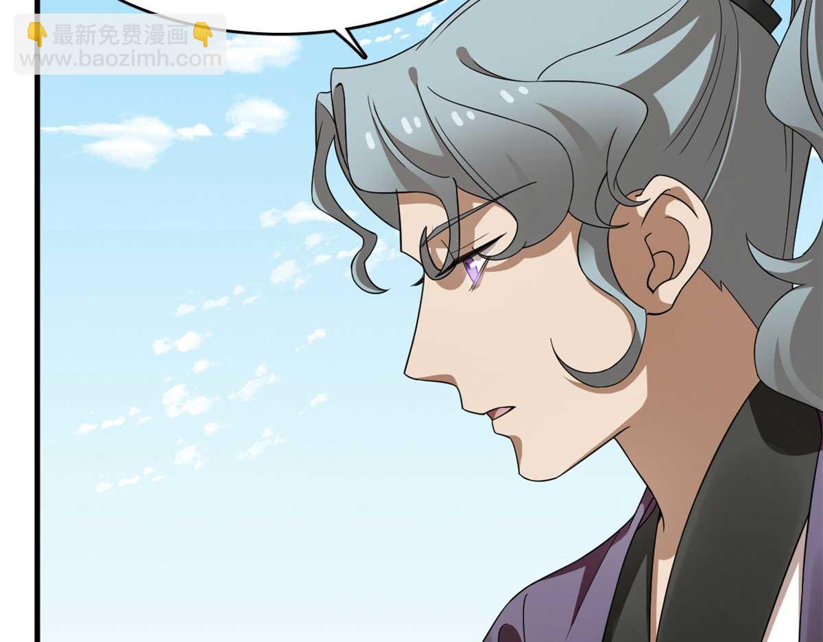 毒步天下：特工神醫小獸妃 - 402(2/3) - 3