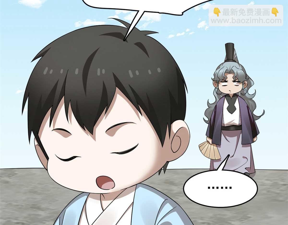 毒步天下：特工神醫小獸妃 - 402(2/3) - 5