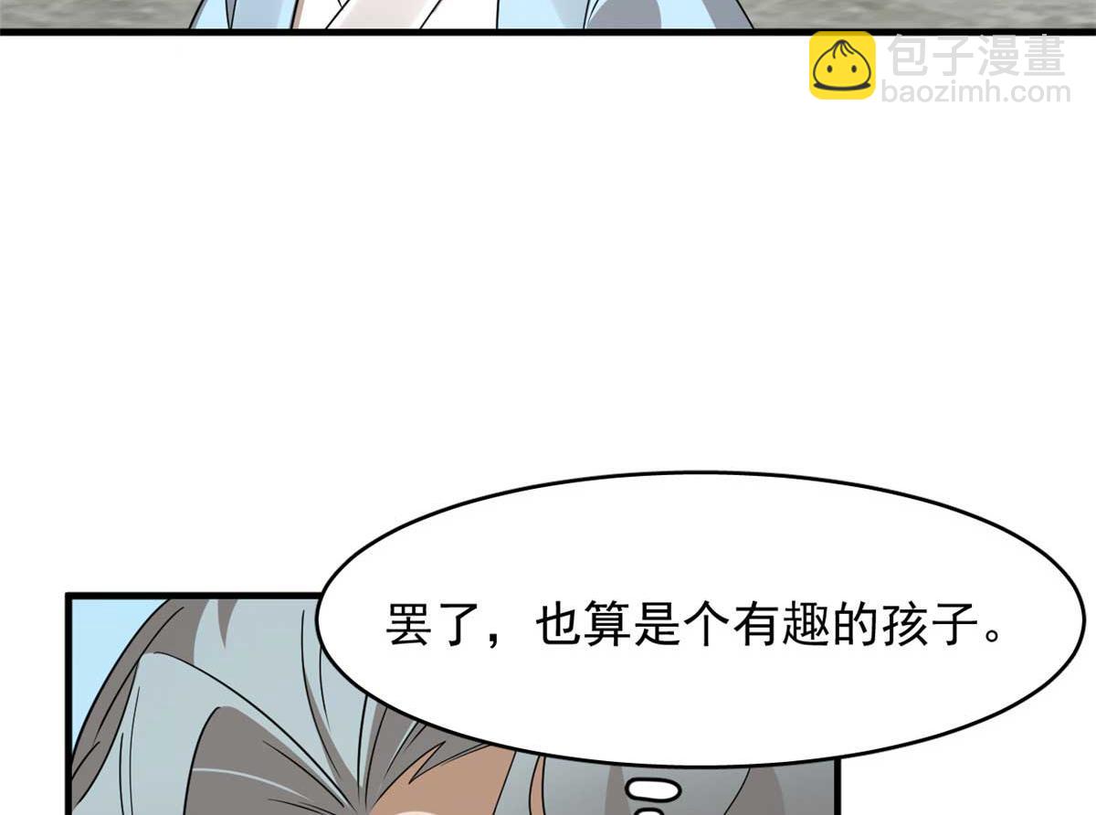 毒步天下：特工神醫小獸妃 - 402(2/3) - 6