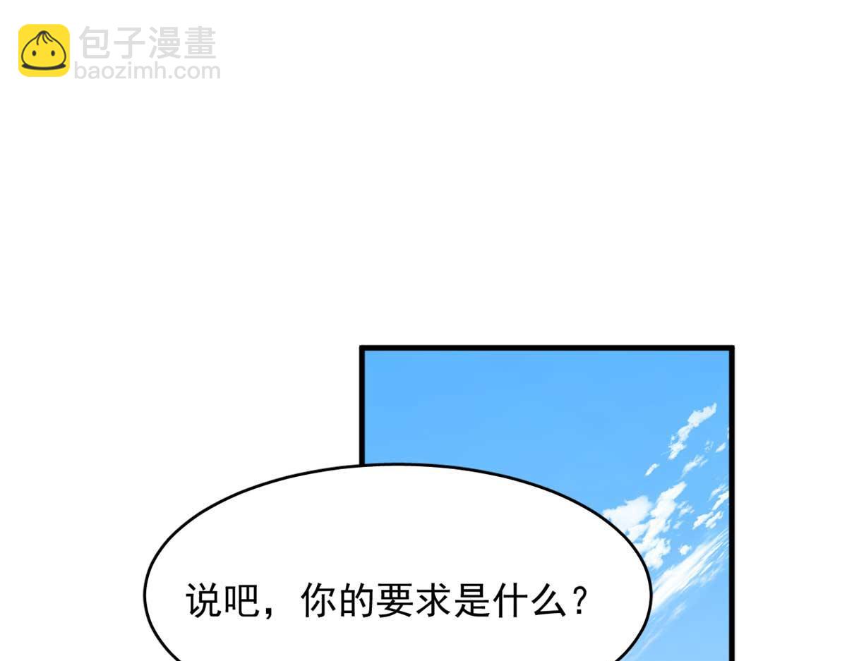 毒步天下：特工神醫小獸妃 - 402(2/3) - 1