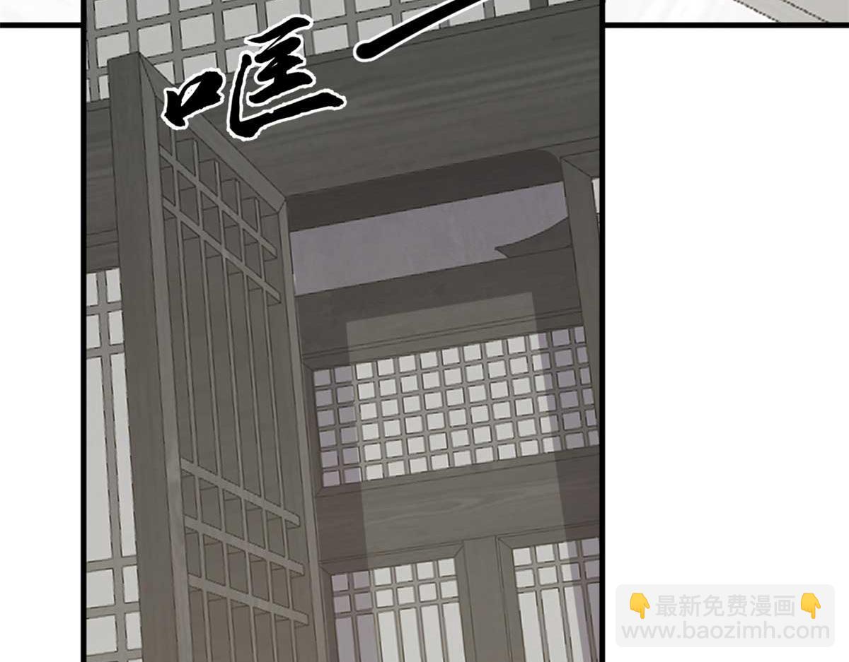 毒步天下：特工神醫小獸妃 - 402(2/3) - 8