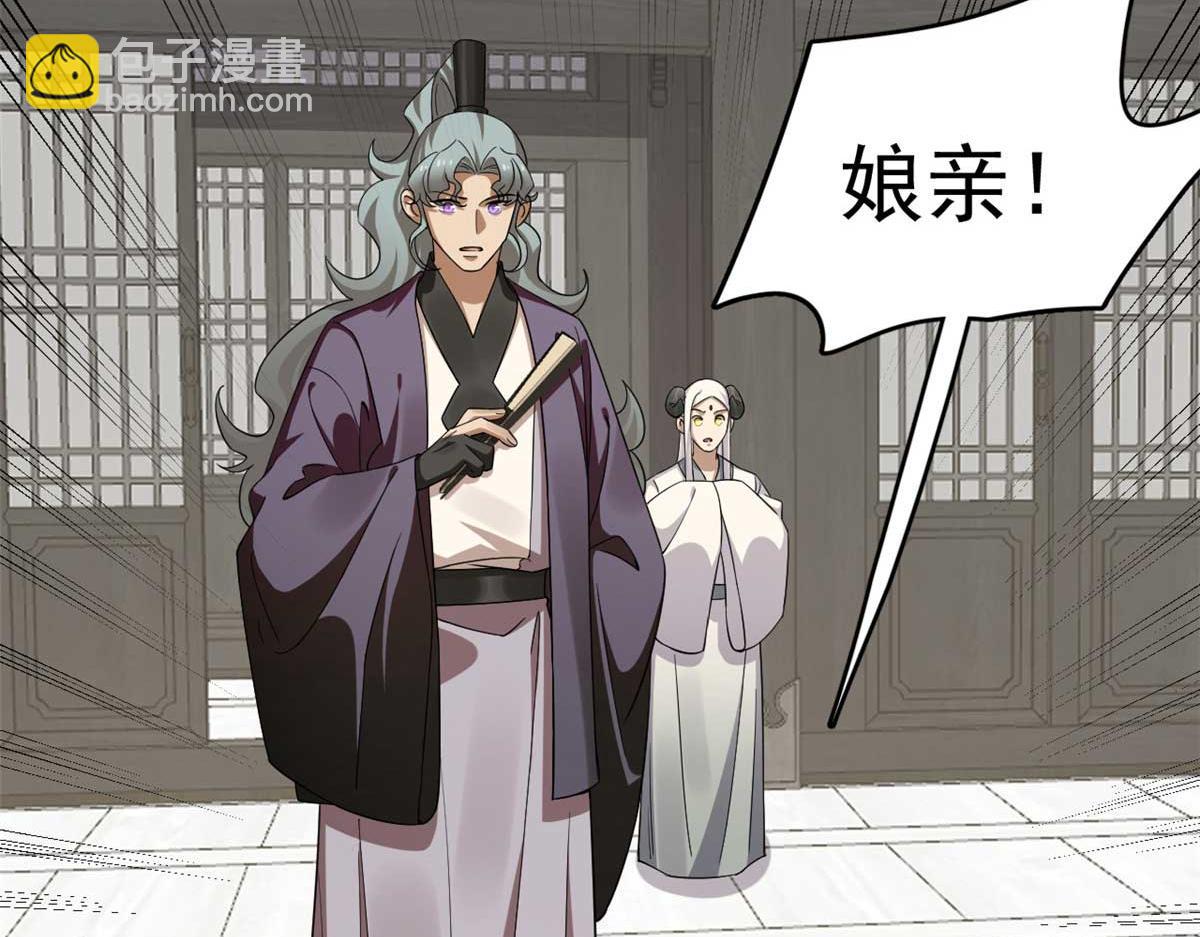 毒步天下：特工神醫小獸妃 - 402(2/3) - 3