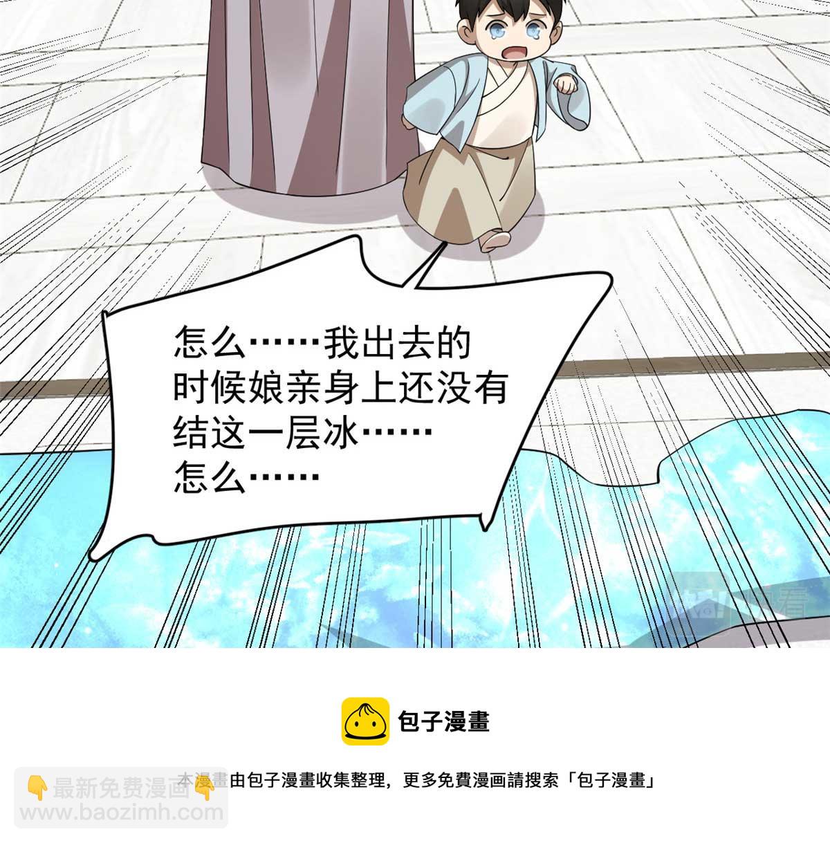 毒步天下：特工神醫小獸妃 - 402(2/3) - 5