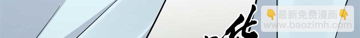 毒步天下：特工神醫小獸妃 - 404(3/3) - 2