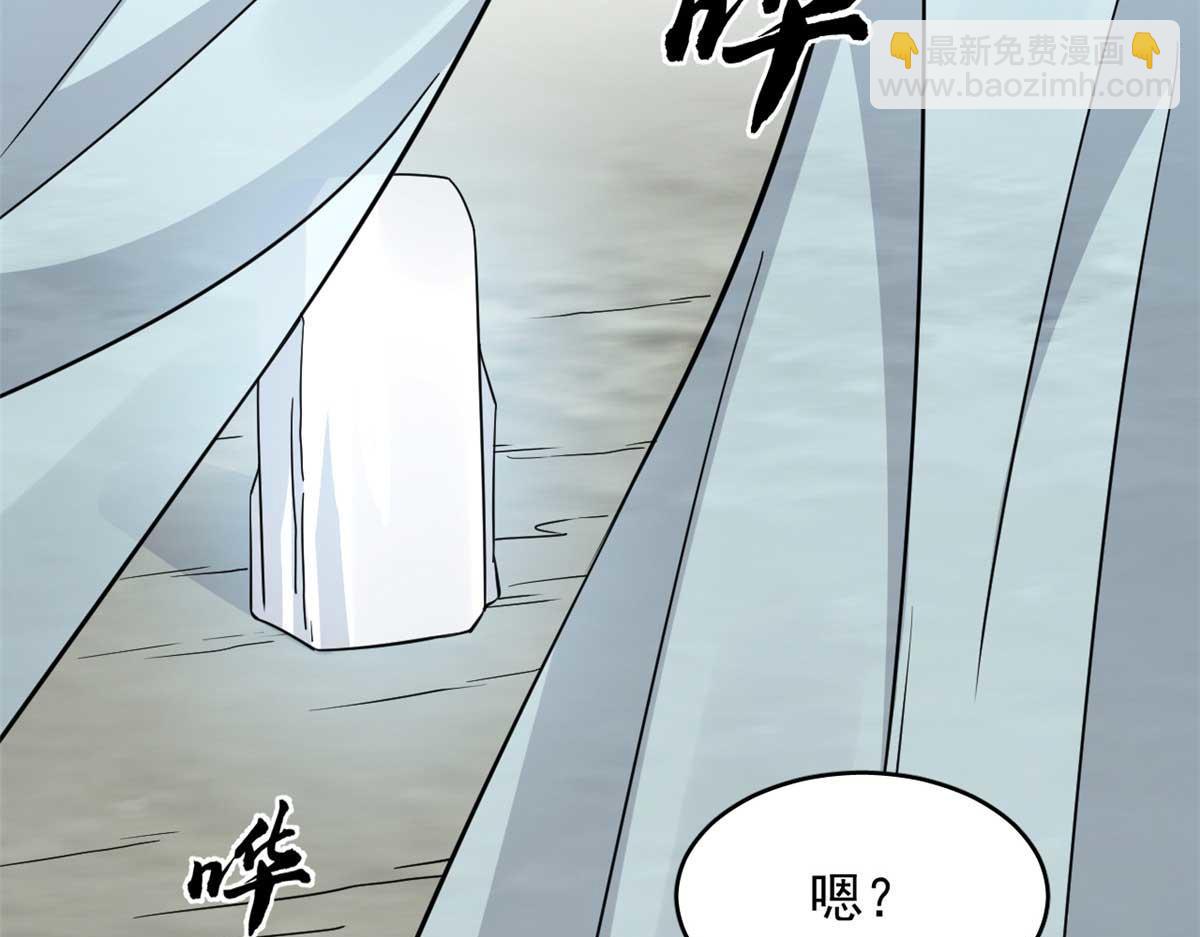 毒步天下：特工神醫小獸妃 - 404(3/3) - 3