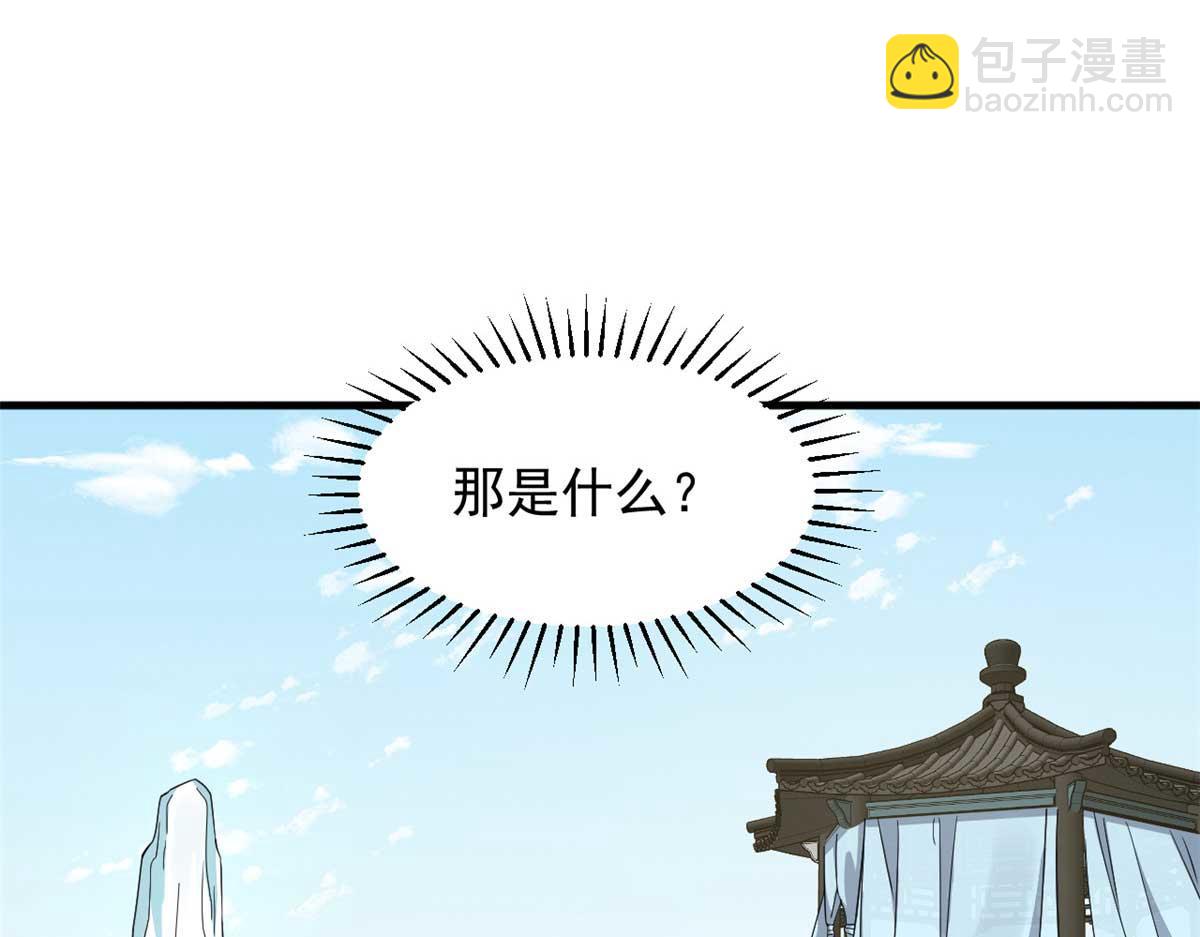 毒步天下：特工神醫小獸妃 - 404(3/3) - 3