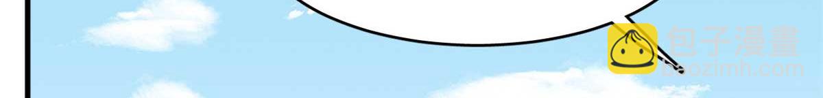 毒步天下：特工神醫小獸妃 - 404(3/3) - 2